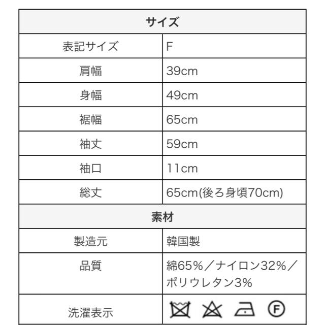 【新品】トレフルプラスワン　trefle+1 ブラウス レディースのトップス(シャツ/ブラウス(長袖/七分))の商品写真