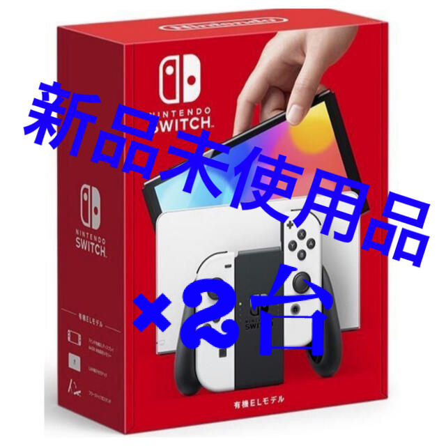 Nintendo Switch有機ELモデルJoy-Con(L)/(R)ホワイト