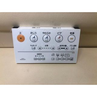 TOTO - TOTO ウォシュレット用リモコンの通販 by ひで's shop