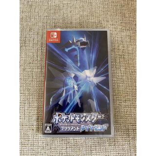 ポケモン(ポケモン)のポケットモンスターブリリアントダイヤモンド　新品未開封　パッケージ版(携帯用ゲームソフト)