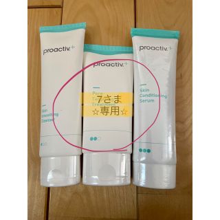 プロアクティブ(proactiv)のプロアクティブ+ 3ステップ　90g 1セット(その他)