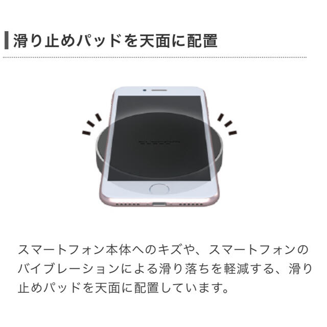 【新品】ワイヤレス充電器 スマホ/家電/カメラのスマートフォン/携帯電話(バッテリー/充電器)の商品写真