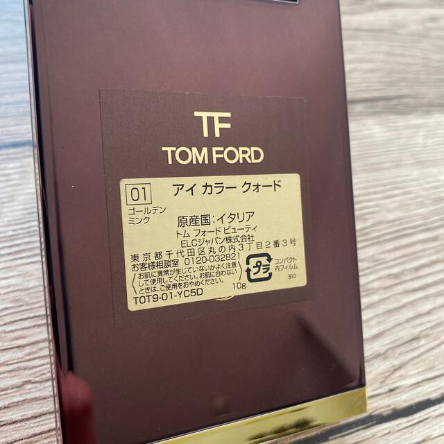 TOM FORD(トムフォード)のトムフォード アイシャドウ コスメ/美容のベースメイク/化粧品(アイシャドウ)の商品写真