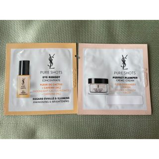 イヴサンローランボーテ(Yves Saint Laurent Beaute)の【新商品】YSLイヴ・サンローラン ピュアショット アイセラム&クリーム(サンプル/トライアルキット)