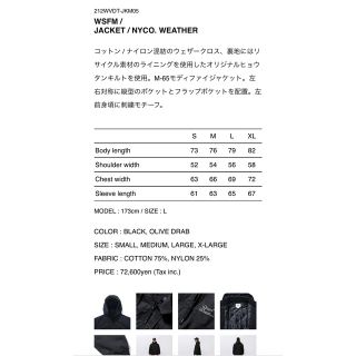 W)taps - 21AW WTAPS WSFM JACKET NYCO WEATHERの通販 by Suna's shop