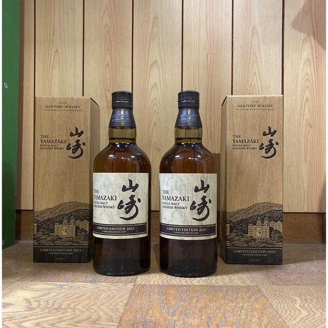 最前線の 山崎リミテッド 2本セット。 ウイスキー 最前線の 山崎リミテッド 2本セット。 ウイスキー