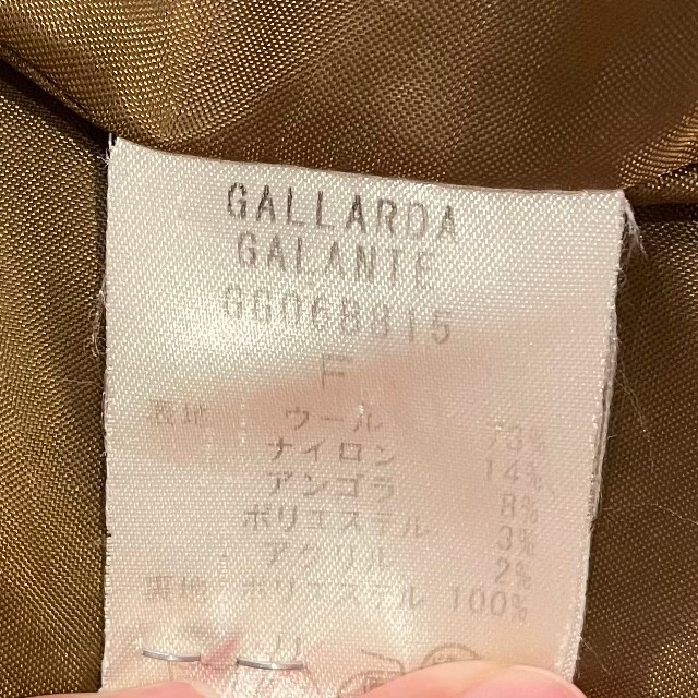 GALLARDA GALANTE(ガリャルダガランテ)のGALLARDA GALANTE　ガリャルダガランテ　ツイードコート　ミドル丈 レディースのジャケット/アウター(ロングコート)の商品写真