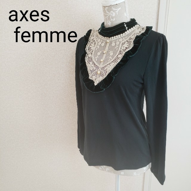 axes femme(アクシーズファム)のトップス カットソー プルオーバー レディースのトップス(カットソー(長袖/七分))の商品写真