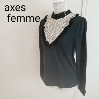 アクシーズファム(axes femme)のトップス カットソー プルオーバー(カットソー(長袖/七分))