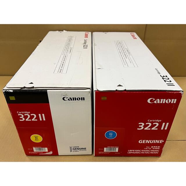 CANON カートリッジ322Ⅱ 国内純正品