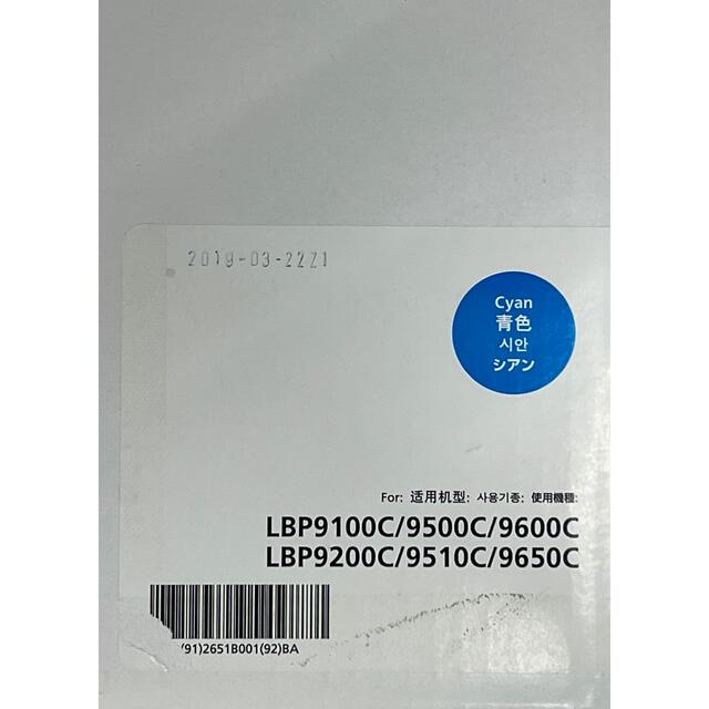 Canon(キヤノン)のCANON  カートリッジ322Ⅱ 国内純正品 インテリア/住まい/日用品のオフィス用品(オフィス用品一般)の商品写真