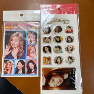 twice ダヒョン(アイドルグッズ)