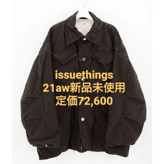 コモリ(COMOLI)のissuethings type1 イシューシングス(ミリタリージャケット)