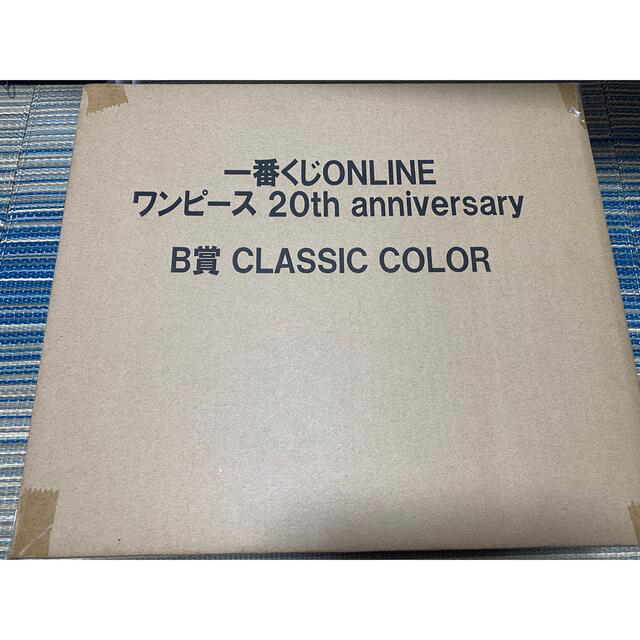 【23時出品取下】【最終値下】 20th anniversary B賞 ワーコレエンタメ/ホビー