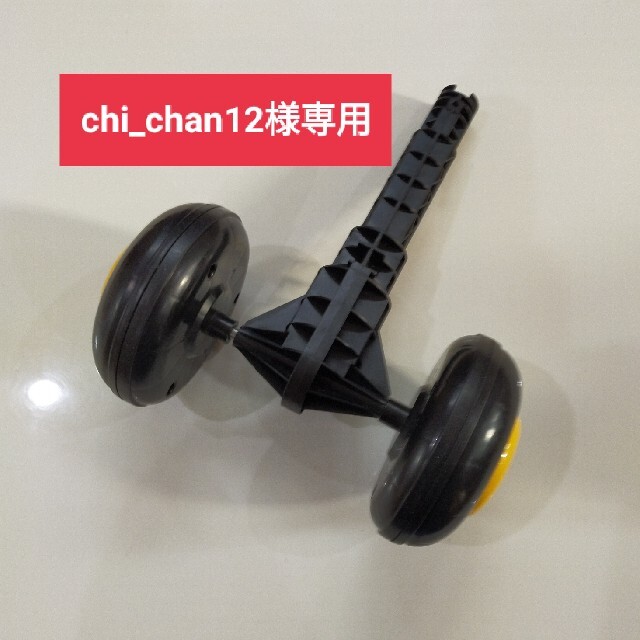 chi_chan12様専用 アンパンマンよくばりビジーカー部品 | フリマアプリ ラクマ