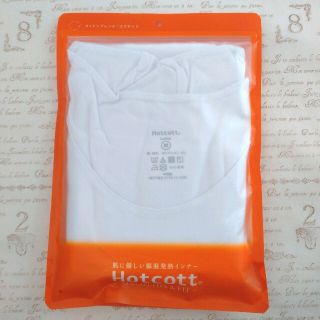 ベルメゾン(ベルメゾン)の新品未開封【Hotcott】【ホットコット】クルーネック七分袖 ホワイト(アンダーシャツ/防寒インナー)