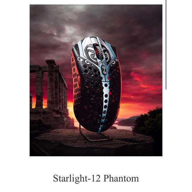 Finalmouse Starlight 12  Phantom Small  スマホ/家電/カメラのPC/タブレット(PC周辺機器)の商品写真