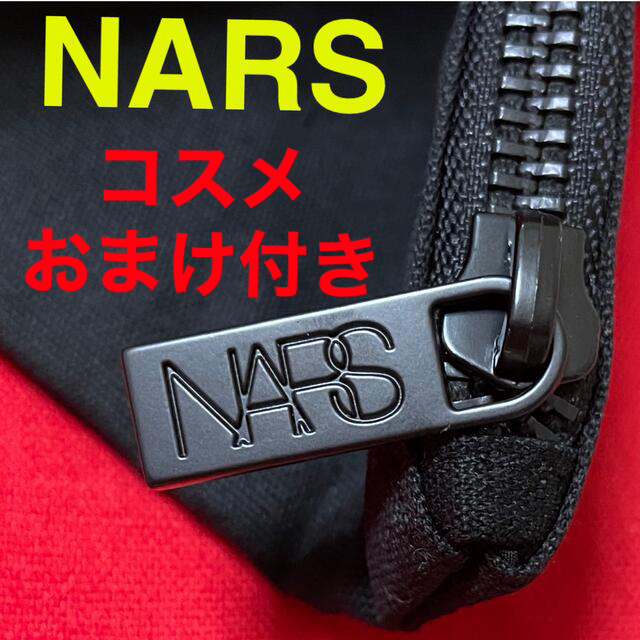 NARS(ナーズ)のNARS ナーズ♡限定✨ロゴ入り ポーチ レディースのファッション小物(ポーチ)の商品写真