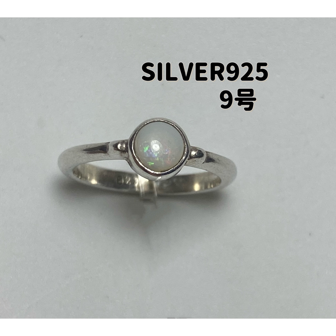 10月の誕生石 SILVER925 オパール　シルバー925指輪　宝石指輪RQの