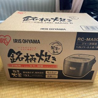 アイリスオーヤマ(アイリスオーヤマ)のアイリスオーヤマ 炊飯器 マイコン式 5.5合 銘柄炊き分け機能付き(炊飯器)