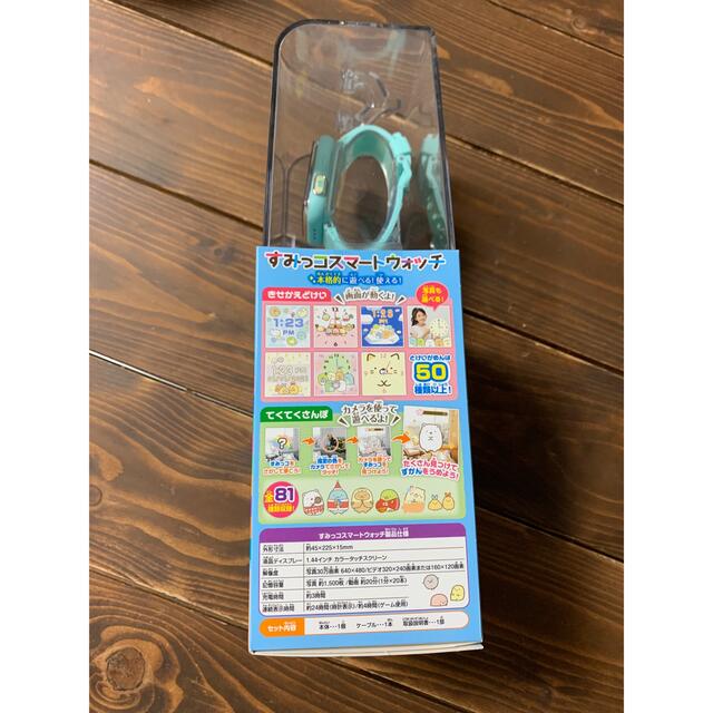 ラポール様専用　新品 すみっコスマートウォッチ すみっコぐらし  エンタメ/ホビーのおもちゃ/ぬいぐるみ(キャラクターグッズ)の商品写真