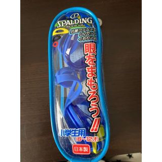 スポルディング(SPALDING)のジュニアスイミングゴーグル(小学生用)(マリン/スイミング)