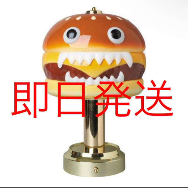 UNDERCOVER HAMBURGER LAMP UNDERCOVER HAMBURGER LAMP