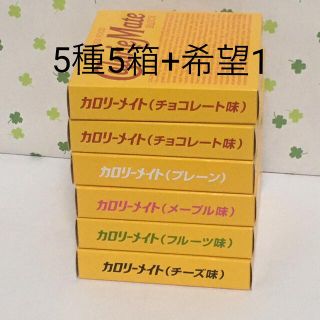 オオツカセイヤク(大塚製薬)の値下げ　カロリーメイト　5種6箱　　おやつ　非常食　保存食(その他)