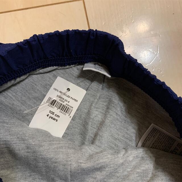 GAP Kids(ギャップキッズ)の新品　GAP パンツ　ズボン　ブルー　105  シャカパン　カーゴパンツ キッズ/ベビー/マタニティのキッズ服男の子用(90cm~)(パンツ/スパッツ)の商品写真