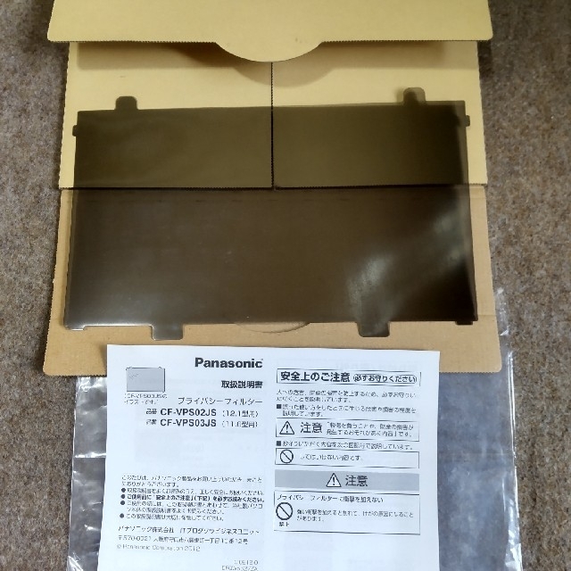 ーパック Panasonic Cf Sx3ddpwrの通販 By ねずみ男 S Shop パナソニックならラクマ として Shineray Com Br