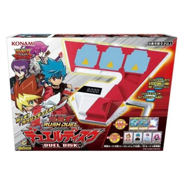 遊戯王　ラッシュデュエル　デュエルディスク　新品未開封　カード付き