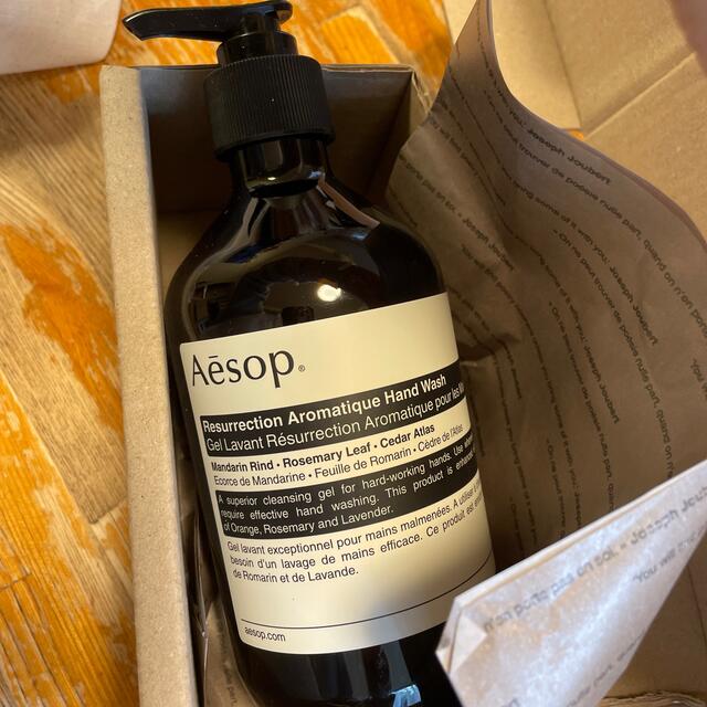 Aesop ハンドウォッシュ　新品未使用