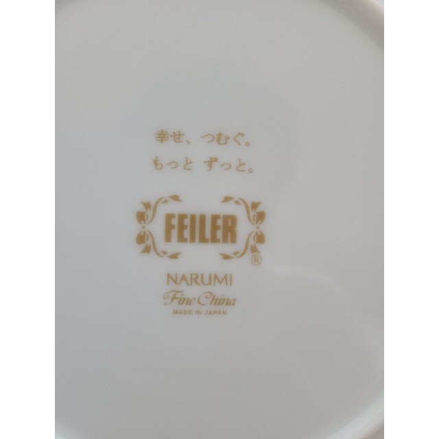 FEILER(フェイラー)のフェイラー×NARUMI ロマネスクポピーズ柄オリジナルプレート インテリア/住まい/日用品のキッチン/食器(食器)の商品写真