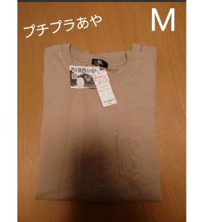 シマムラ(しまむら)のプチプラのあや　シャツ(Tシャツ(長袖/七分))