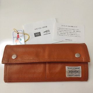 ポーター(PORTER)のポーター長財布(長財布)