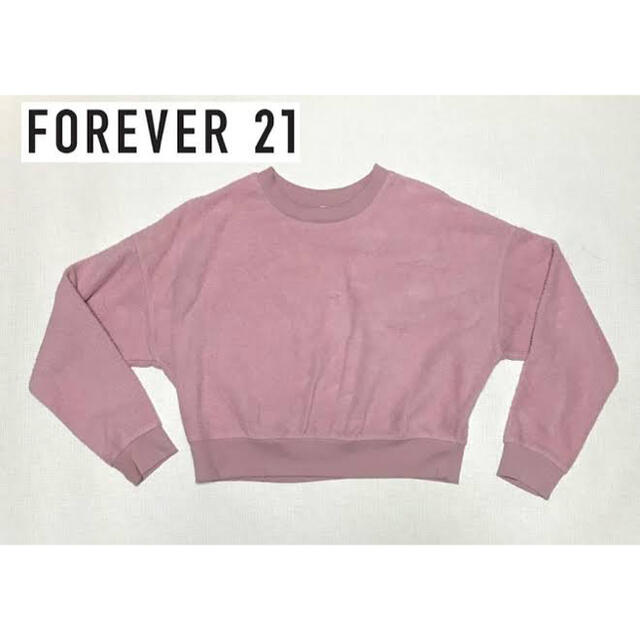 FOREVER 21 Forever21 トレーナーの通販 by HiraRin7409's shop｜フォーエバートゥエンティーワンならラクマ