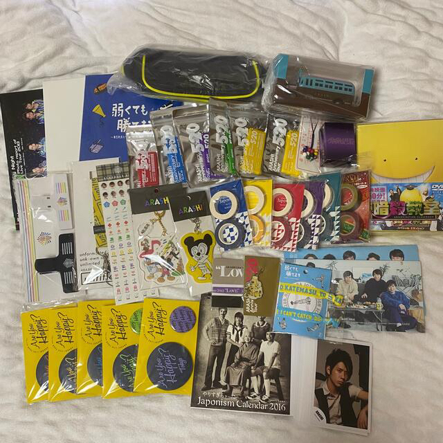 嵐 グッズ まとめ売り | livro.funcionalink.com.br