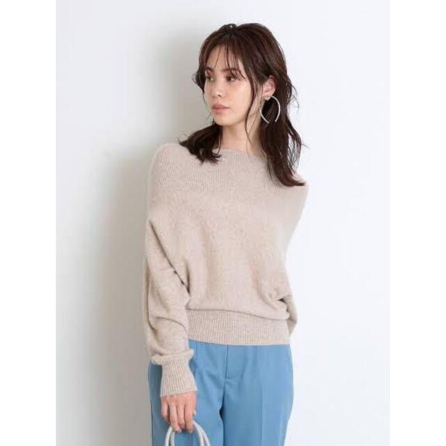 田中みな実 20AW✨️カシミヤオフショルニット SNIDEL /ピンクベージュ