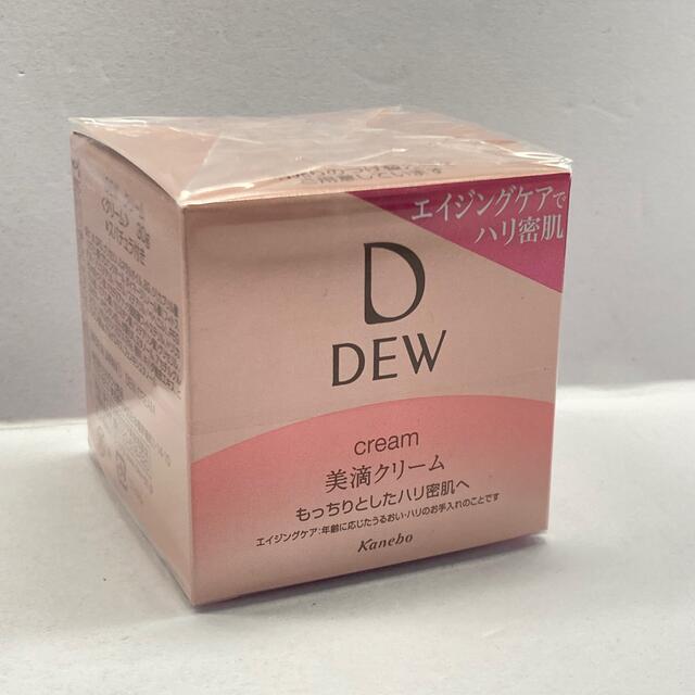 想像を超えての DEW 美滴クリーム 30g 本体 スパチュラ付き デュウ クリーム スパチュラ付き