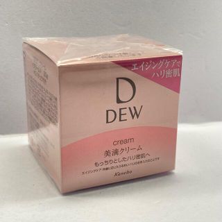 デュウ(DEW)のDEW 美滴クリーム 30g スパチュラ付き 本体(フェイスクリーム)