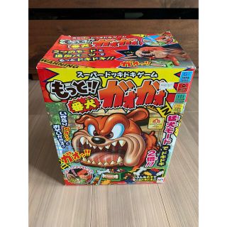 メガハウス(MegaHouse)の小学生向き（テーブルゲームセット　各種）(その他)