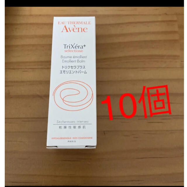 Avene(アベンヌ)の未使用　アベンヌ　トリクセラプラス　エモリエントバーム コスメ/美容のボディケア(ボディクリーム)の商品写真