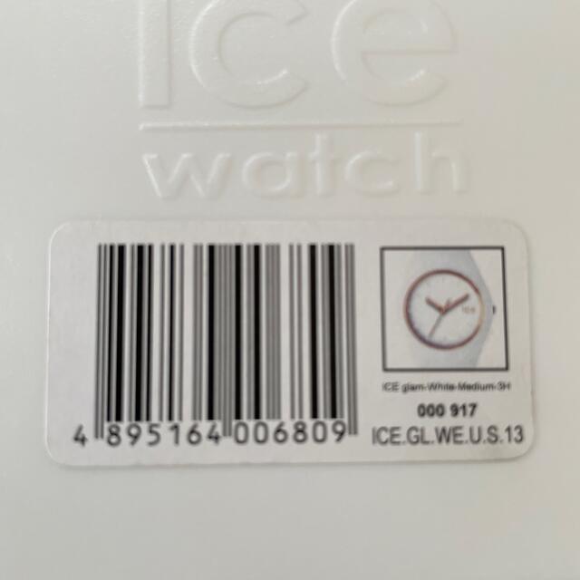 ice watch(アイスウォッチ)のice watch メンズの時計(腕時計(アナログ))の商品写真