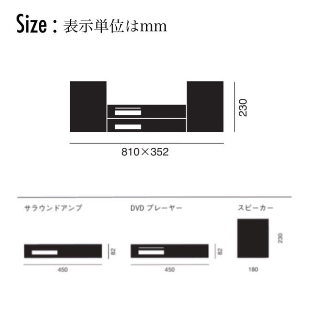 amadana(アマダナ)の美品｜amadana Surround Set サラウンドセット DDA-134 スマホ/家電/カメラのオーディオ機器(その他)の商品写真