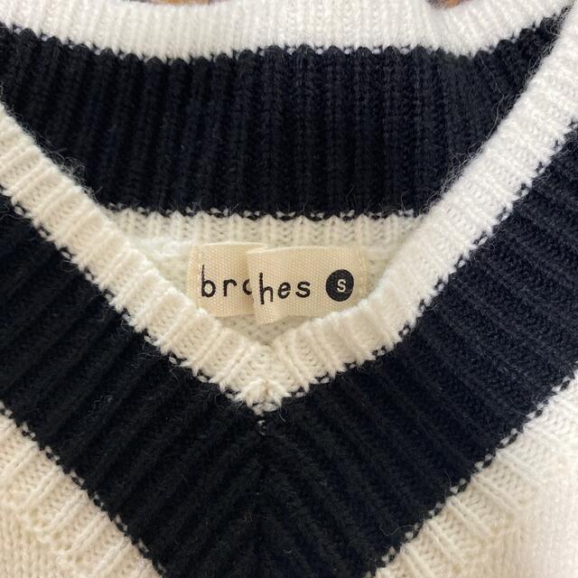 Branshes(ブランシェス)のブランシェス　キッズニット キッズ/ベビー/マタニティのキッズ服男の子用(90cm~)(ニット)の商品写真