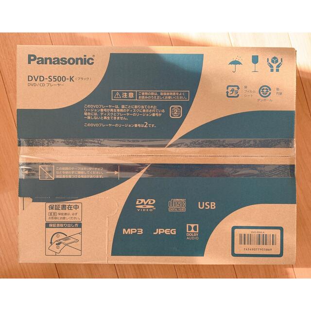 パナソニック Panasonic DVDプレーヤー DVD-S500-K スマホ/家電/カメラのテレビ/映像機器(ブルーレイプレイヤー)の商品写真