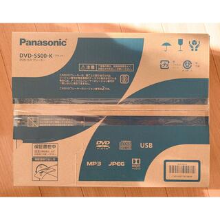 パナソニック Panasonic DVDプレーヤー DVD-S500-K(ブルーレイプレイヤー)