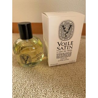 ディプティック(diptyque)の未使用　dipty que VOILE SATIN フランス製　(ボディオイル)