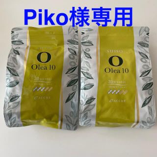 スイソオレア　10  アッチェ　2ヶ月分　約35,000円分(その他)