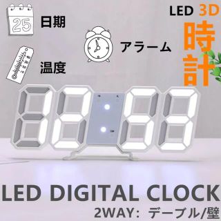 3D LED 時計 置き時計 壁掛け時計  アラーム 時刻 日付 温度 グリーン(置時計)